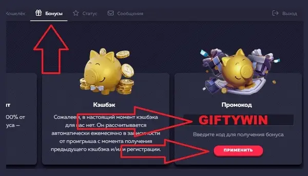 вавада бонусный промокод вавада казино промокоды
